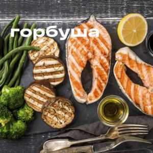 горубша-купить-доставка-по-питеру-морская-история2