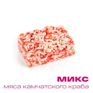 микс мяса камчатского краба микс мяса камчатского краба