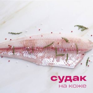 судак филе купить судак филе купить
