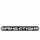 Бренд-студия Стаса Силина